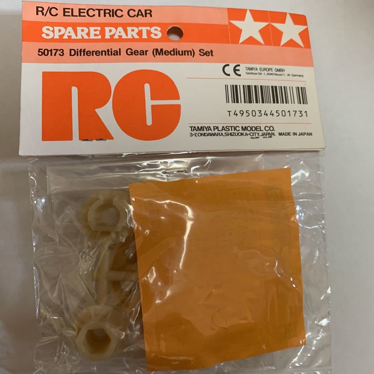 タミヤ 旧車 デフギアー（中）セット NO.173 田宮 2025年最新Yahoo